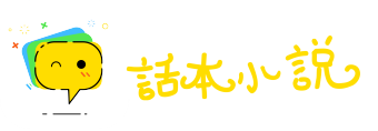 遐迩闻名网